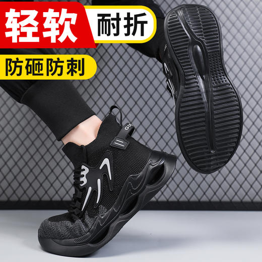 新品四季款高帮透气轻便劳保鞋男防砸防刺网布工地安全鞋 商品图1