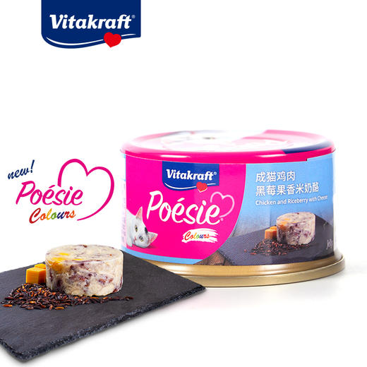 卫塔卡夫成猫鸡肉黑莓果香米奶酪80g 商品图0