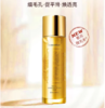 秀丽韩紫苏肌本精萃水230ml 商品缩略图1
