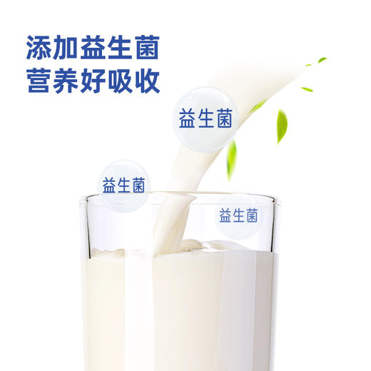 积分兑换【海天喜悦物产益生菌豆奶250mL箱装】优质蛋白好吸收0胆固醇0反式脂肪6包/组#异业福利 商品图3