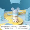 贝亲迪士尼自然实感Ⅲ宽口径PPSU彩绘奶瓶160ml（SS号奶嘴）美味甜甜圈 商品缩略图0