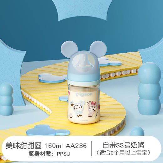 贝亲迪士尼自然实感Ⅲ宽口径PPSU彩绘奶瓶160ml（SS号奶嘴）美味甜甜圈 商品图0