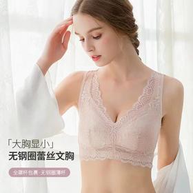 亲测好穿的内衣