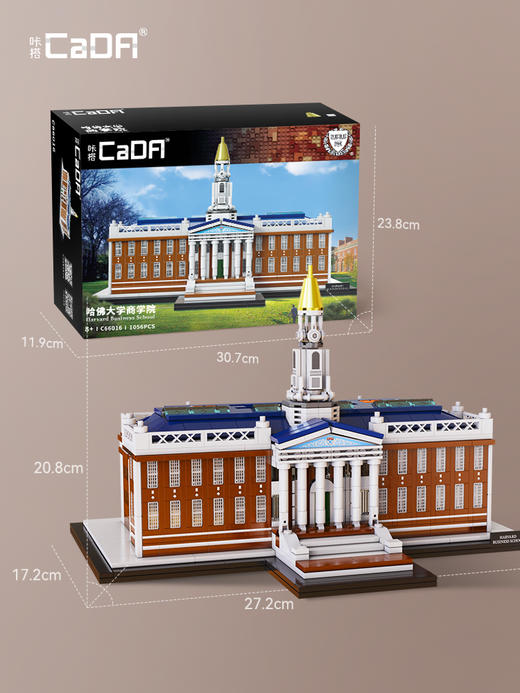 积木世界名校系列哈佛大学商学院纪念堂拼装模型礼物C66016/C66017 商品图4