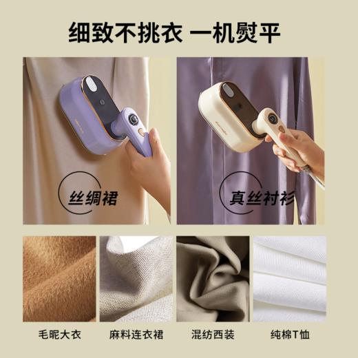 金正第四代手持挂烫机 商品图2