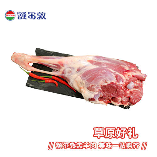 【礼盒】额尔敦 全羊礼 商品图4