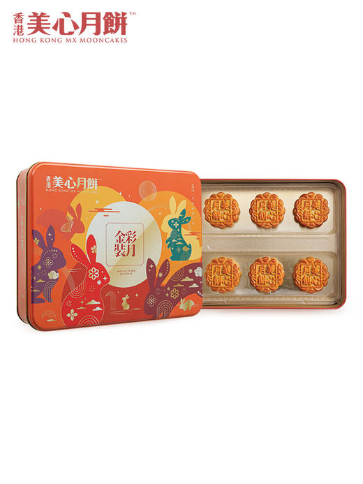 美心金装彩月礼盒装月饼420g 商品图1