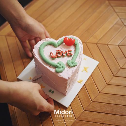 小确幸·低卡糖 | Midori 商品图0