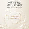 【保湿洁面乳】干皮脆弱肌可用 氨基酸清洁不紧绷 净澈毛孔 大米水润焕颜氨基酸洗面奶100g 商品缩略图3
