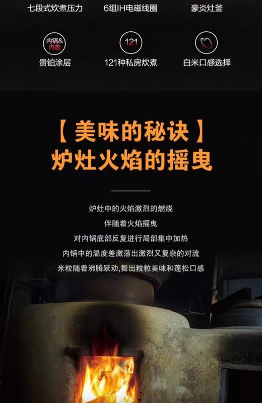 【6F】象印日本进口压力IH高端电饭煲炎舞NW-LAH10C 商品图1
