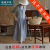 裁缝学苑AS92亚麻花瓣圆驳领夏连衣裙纸样女装中长款裙子裁剪衣服 商品缩略图0