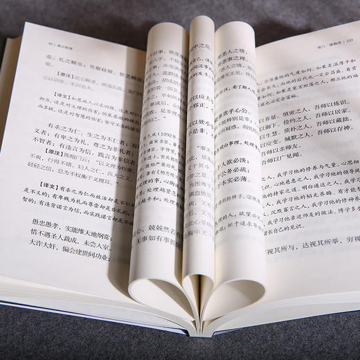 谦德国学文库 格言联璧（黑皮新版） 商品图5