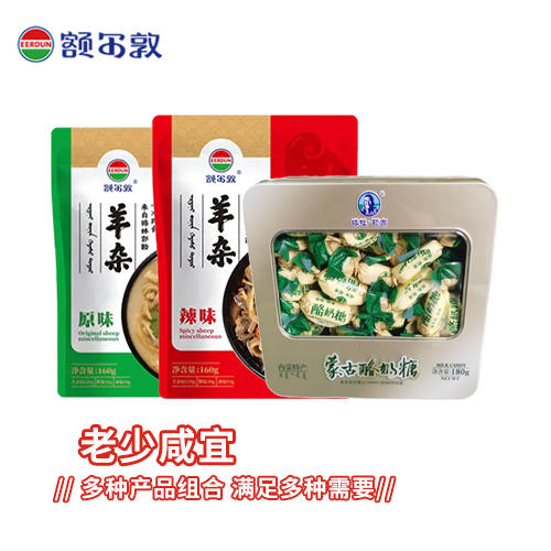 【特产礼盒】德吉八福珍礼特产礼盒 商品图2