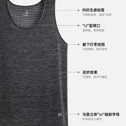 工装优选 黑科技凉感背心修身运动健身户外薄款内穿打底衫坎肩男夏 商品图3