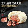 云南云腿月饼手工老式千层饼传统火腿酥皮月饼云腿丁月饼中秋8枚 商品缩略图1