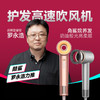 酷鲨 高速吹风机HD10 商品缩略图0