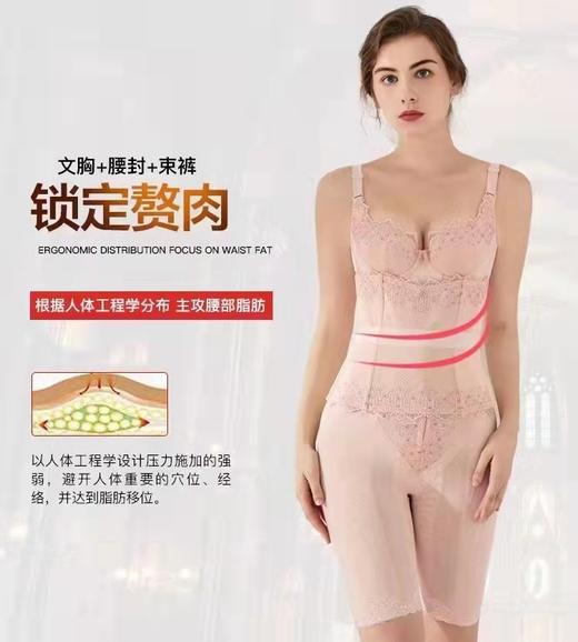 【璐比玛斯】海洋之心身材管理器三件套【体雕衣】产后塑形 商品图0