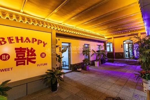 邯郸慢姑娘沁润别墅轰趴 商品图2