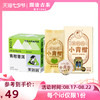 【七夕礼包】澜沧古茶青柑普洱袋泡茶礼包 商品缩略图0
