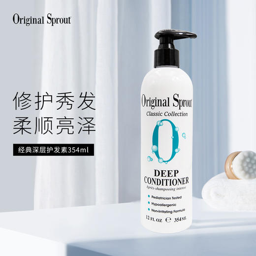 *Original Sprout婴童洗发水沐浴露洗护二合一 商品图1