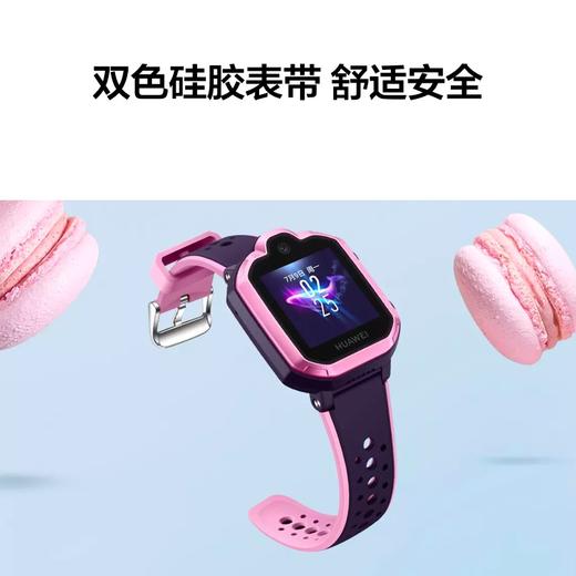 华为HUAWEI 儿童手表3Pro 智能手表 电话表 定位手表 4G全网通视频通话九重定位 商品图2