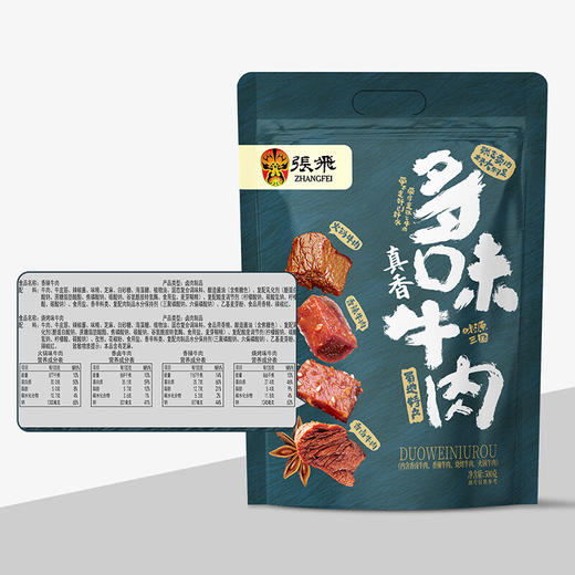 张飞500g多味什锦牛肉 商品图3