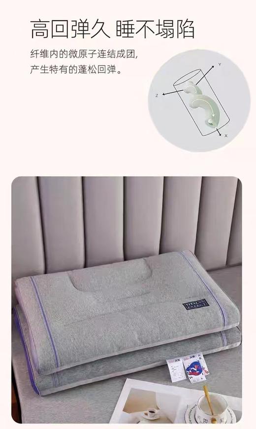 家用慢回弹护颈枕48*74cm G114800002 商品图8