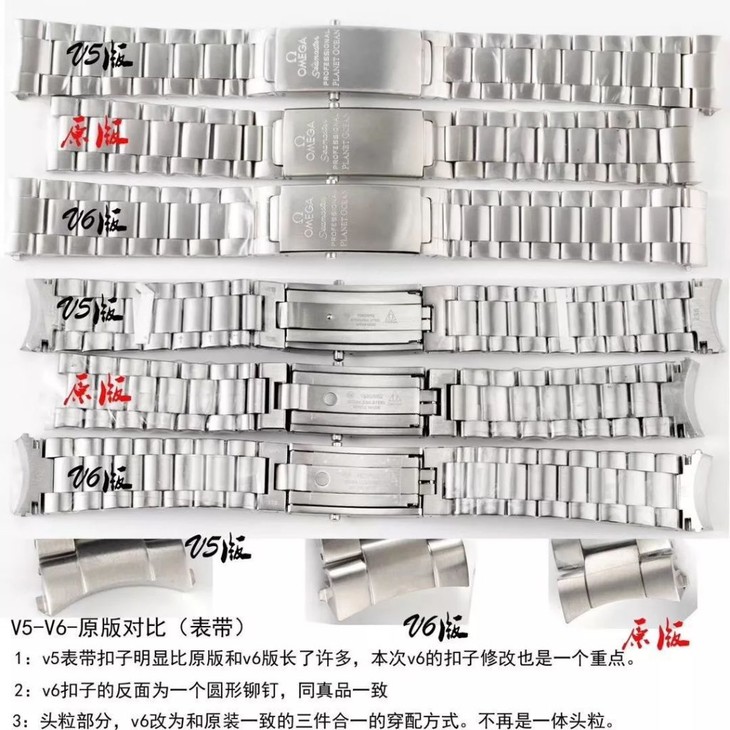 N厂欧米茄海马1948液态金属V6升级版腕表对比评测