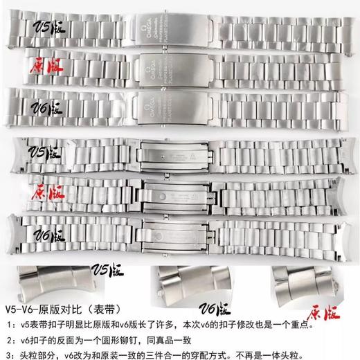 N厂欧米茄海马1948液态金属V6升级版腕表对比评测复刻手表一比一手表n厂c厂zf厂vs厂clean厂 商品图4