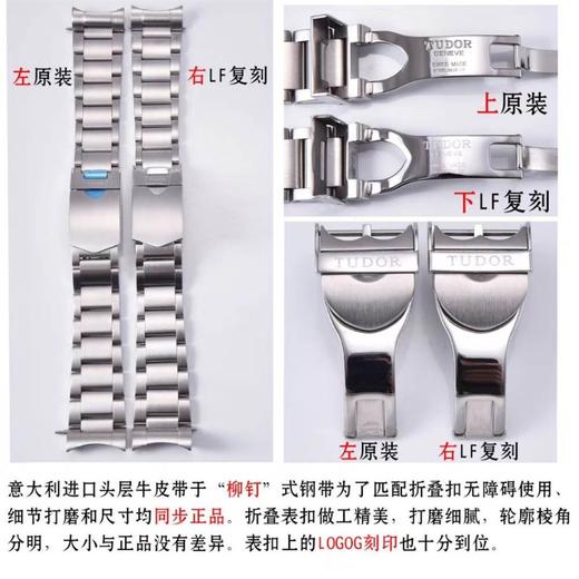 LF厂帝舵复刻表「商务表潜水」假日出行要帅气Tudor-M79540评测对比正品复刻手表一比一手表n厂c厂zf厂vs厂clean厂 商品图9