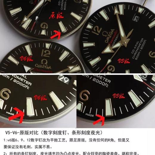 N厂欧米茄海马1948液态金属V6升级版腕表对比评测复刻手表一比一手表n厂c厂zf厂vs厂clean厂 商品图5