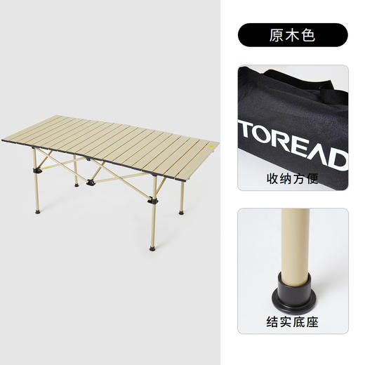 探路者折叠桌TEAABK90783 商品图2