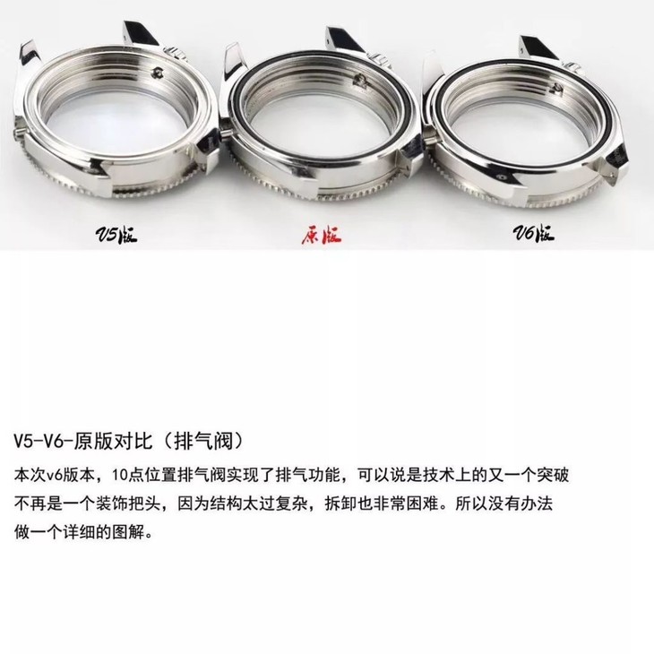 N厂欧米茄海马1948液态金属V6升级版腕表对比评测