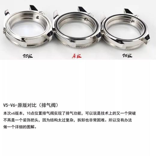 N厂欧米茄海马1948液态金属V6升级版腕表对比评测复刻手表一比一手表n厂c厂zf厂vs厂clean厂 商品图9