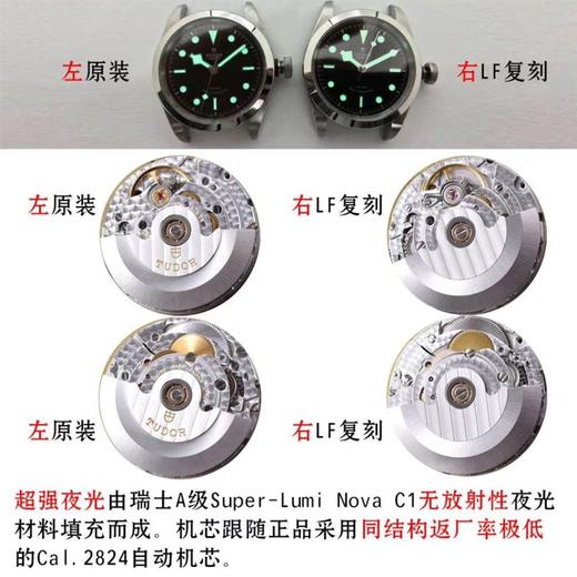 LF厂帝舵复刻表「商务表潜水」假日出行要帅气Tudor-M79540评测对比正品复刻手表一比一手表n厂c厂zf厂vs厂clean厂 商品图13