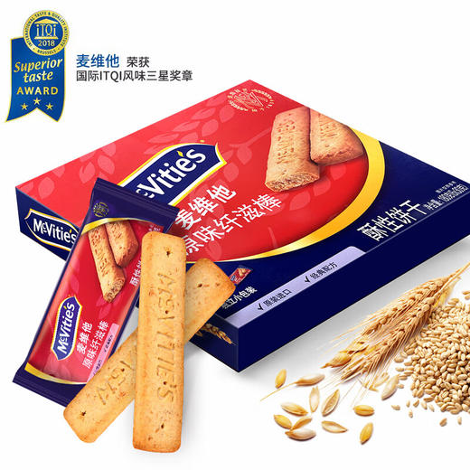 180g麦维他原味纤滋棒任性饼干 商品图0