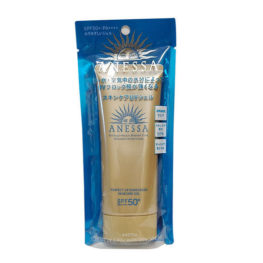 ANESSA安耐晒防晒霜90ml小金管啫喱清爽防水防汗防紫外线隔离面部专用 商品图0