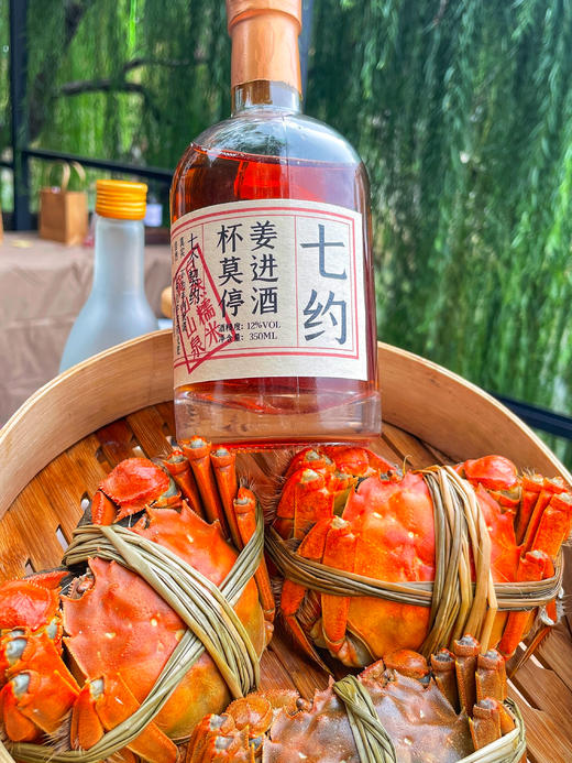 有机姜米酒姜进酒10度 500ml/瓶支持自提送酒酿赠完即止 商品图1