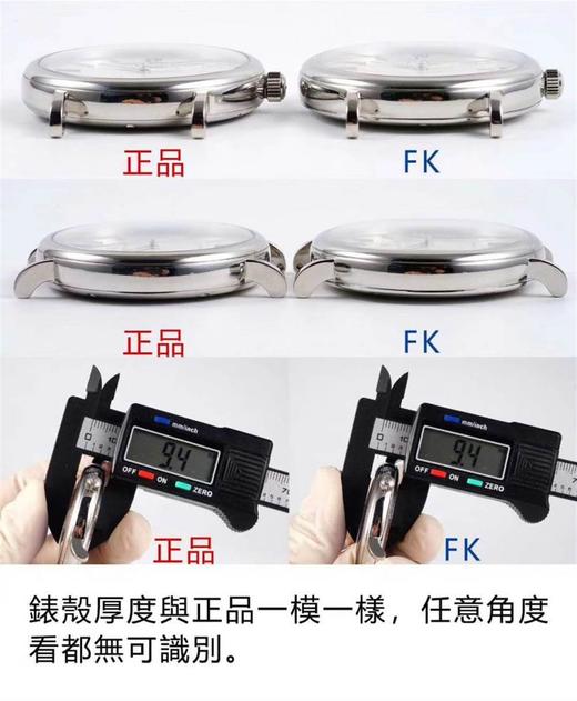 FK厂万国柏涛菲诺红”60″腕表对比正品评测-万国入门三大神器复刻手表一比一手表n厂c厂zf厂vs厂clean厂 商品图2