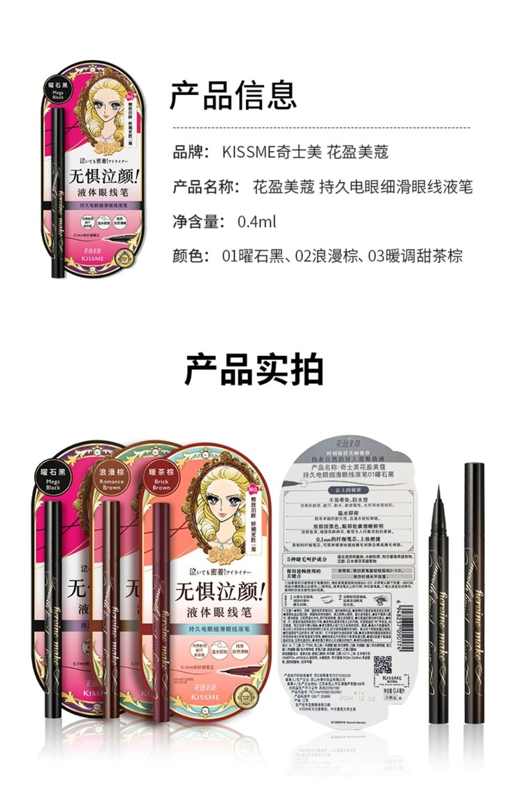 O1CN01CPSc3k22HYw45OHdv_!!2200653977095.jpg (1500Ã�2322)