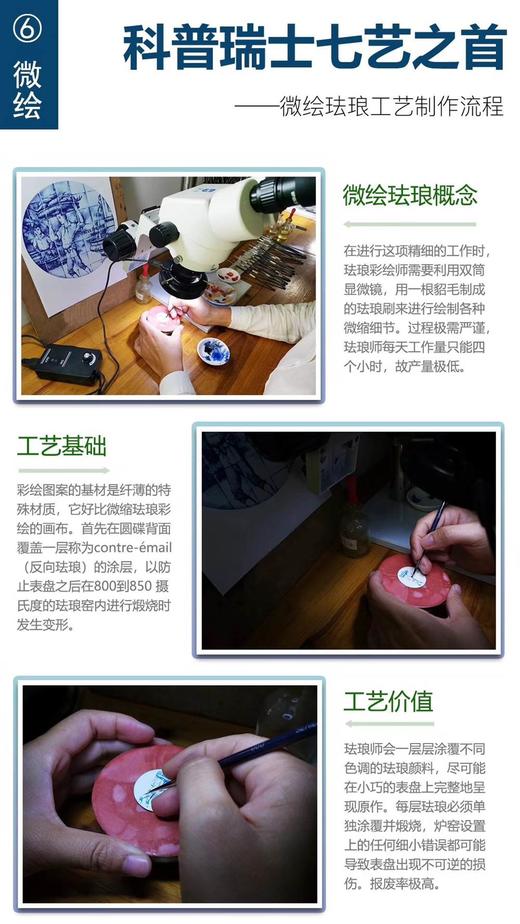 FL厂百达翡丽5089G真微绘珐琅工艺腕表复刻手表一比一手表n厂c厂zf厂vs厂clean厂 商品图2