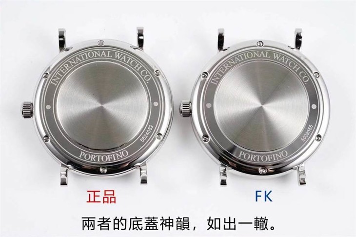 FK厂万国柏涛菲诺红