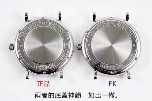 FK厂万国柏涛菲诺红”60″腕表对比正品评测-万国入门三大神器复刻手表一比一手表n厂c厂zf厂vs厂clean厂 商品图8