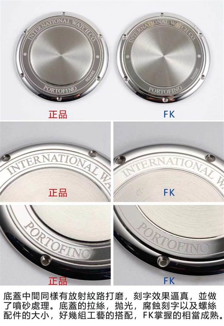 FK厂万国柏涛菲诺红