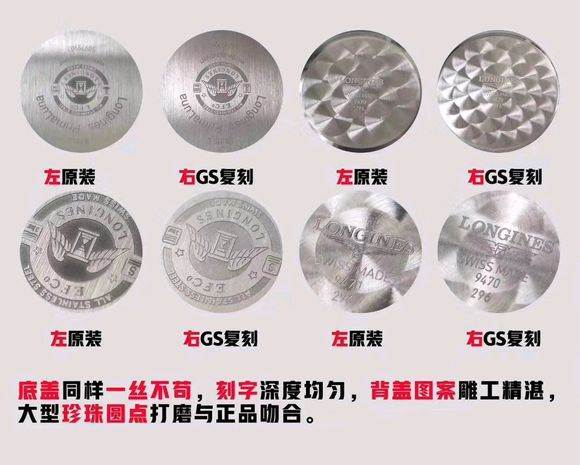 GS厂浪琴心月系列月相腕表对比评测