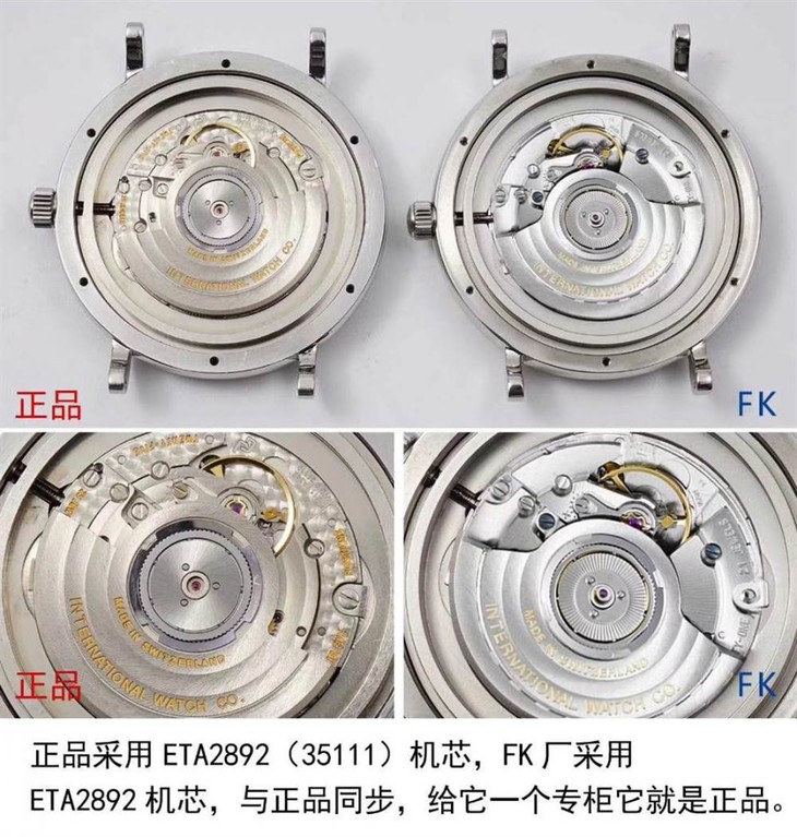 FK厂万国柏涛菲诺红
