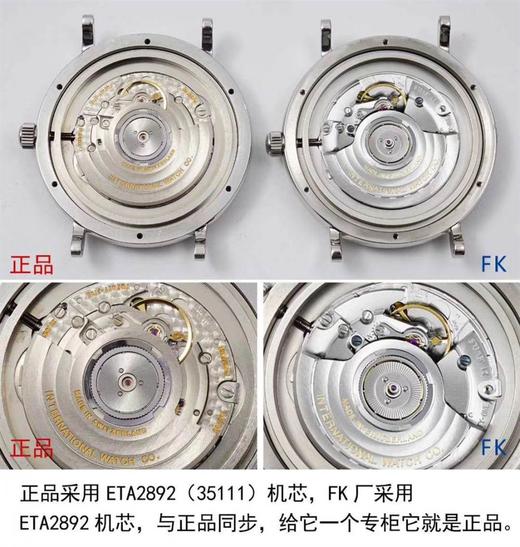 FK厂万国柏涛菲诺红”60″腕表对比正品评测-万国入门三大神器复刻手表一比一手表n厂c厂zf厂vs厂clean厂 商品图6
