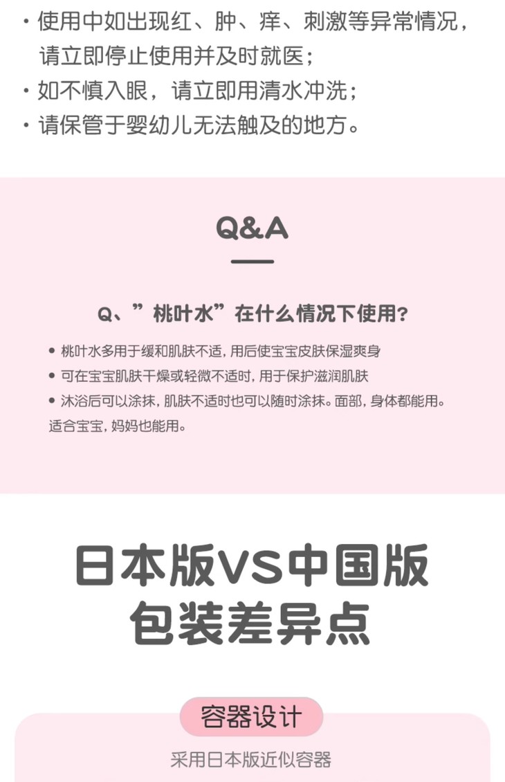 O1CN01rfKRIJ2Nddypu1qcp_!!478829986.jpg (1500Ã�2322)