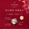 【1F】CPB奢雅极洁颜皂100g 商品缩略图0