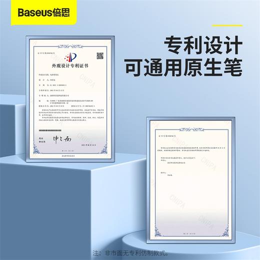 倍思 笔畅电容笔笔尖（2个装）白色 商品图6